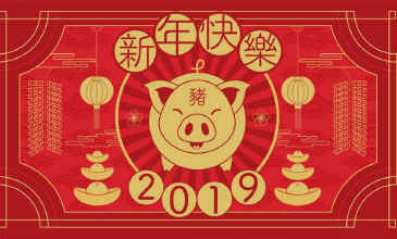 chinese-new-year-2019.jpg (128205 bytes)
