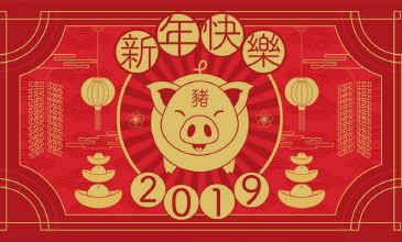 chinese-new-year-2019.jpg (128205 bytes)
